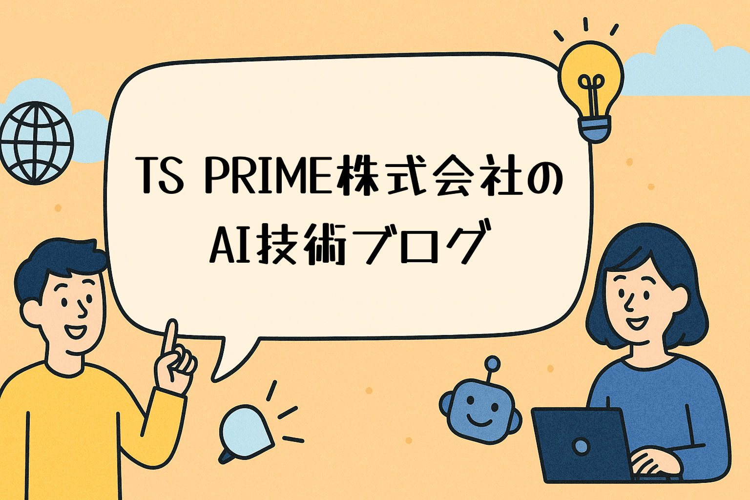 Azure Document Intelligenceで実現する高精度な名刺読み取り
